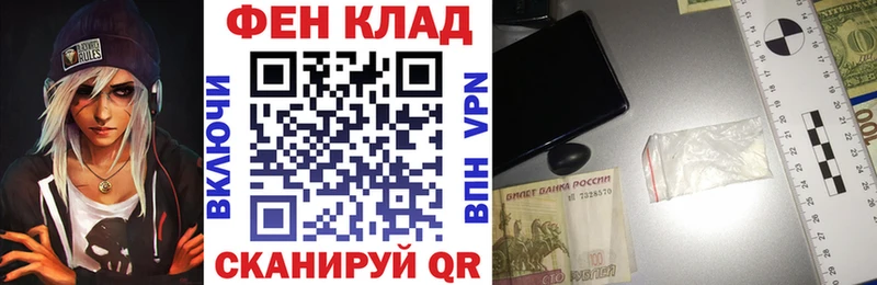 АМФЕТАМИН Розовый  Ленинск-Кузнецкий 