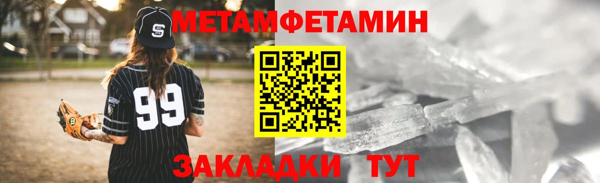 Амфетамин  Вход с VPN  Ленинск-Кузнецкий  Amphetamine Розовый 