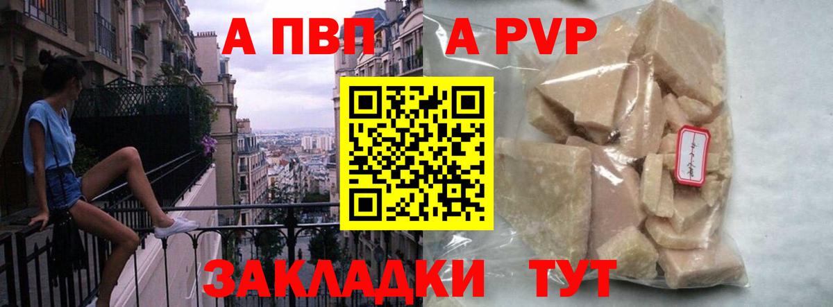 Alfa_PVP мука Ленинск-Кузнецкий