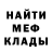 ГАШ Cannabis Eric Mata