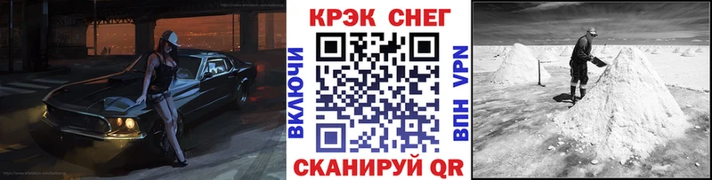 КОКАИН Перу  Ленинск-Кузнецкий 