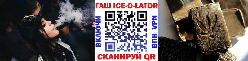 ГАШИШ убойный  даркнет сайт  Ленинск-Кузнецкий 