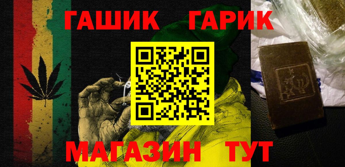 Кетамин Ленинск-Кузнецкий
