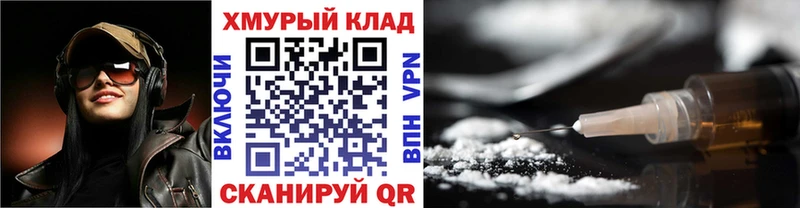 ГЕРОИН Heroin  Ленинск-Кузнецкий 