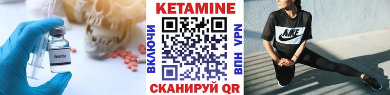 как найти закладки  Ленинск-Кузнецкий  Кетамин VHQ 