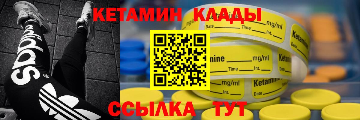 Канабис  Вход с VPN  Ленинск-Кузнецкий  А ПВП СОЛЬ кристаллы  Мефедрон кристаллы  КОКАИН  ГАШИШ  Cocaine 
