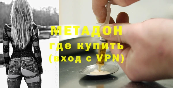 метамфетамин Алексеевка