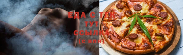 дистиллят марихуана Алзамай