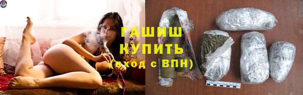 дистиллят марихуана Алзамай