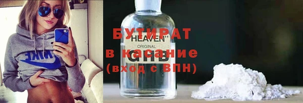 метамфетамин Алексеевка