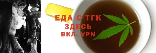трава Алексин