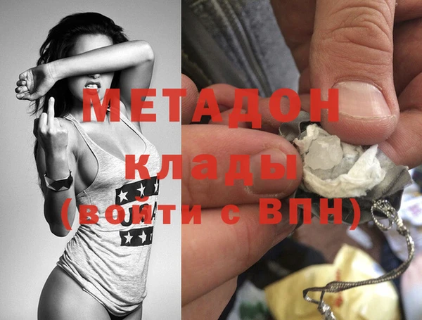 трава Алексин