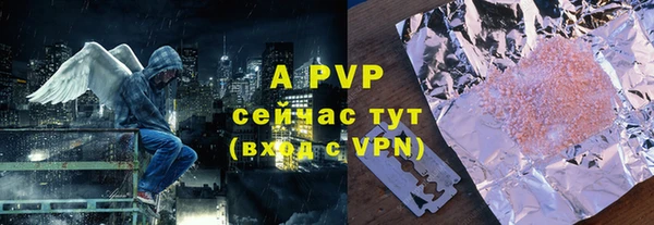 трава Алексин