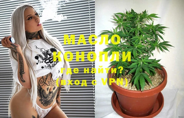метамфетамин Алексеевка