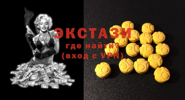 дистиллят марихуана Алзамай