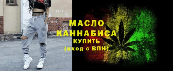 дистиллят марихуана Алзамай