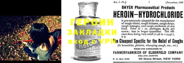 трава Алексин