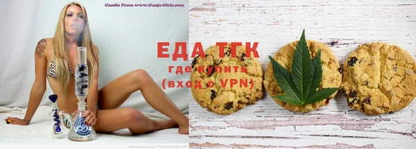 метамфетамин Алексеевка