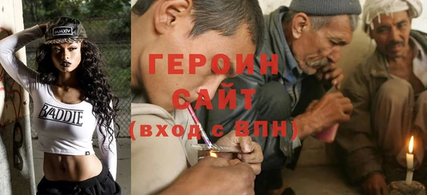трава Алексин