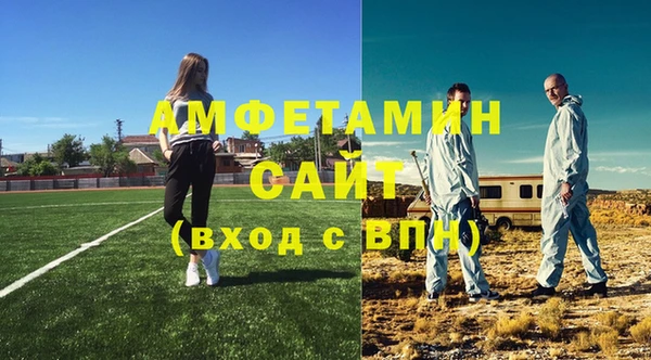 трава Алексин