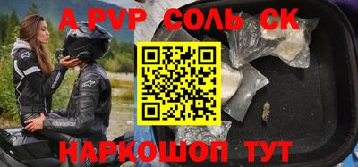 круглые Кимры