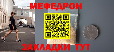 герыч Кинель