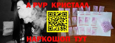 герыч Кинель