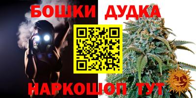 гашишное масло Кингисепп