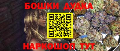 гашишное масло Кингисепп