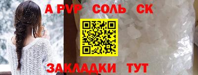 гашишное масло Кингисепп