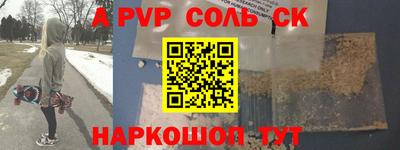 гашишное масло Кингисепп