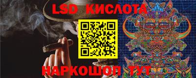 герыч Кинель