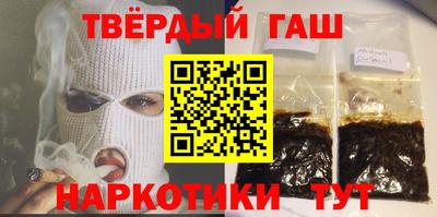 гашишное масло Кингисепп