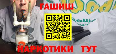 герыч Кинель