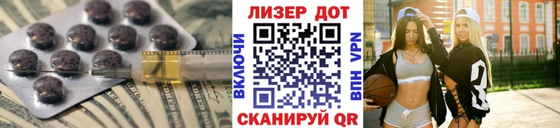 купить закладку  Ленинск-Кузнецкий  ЛСД экстази ecstasy 