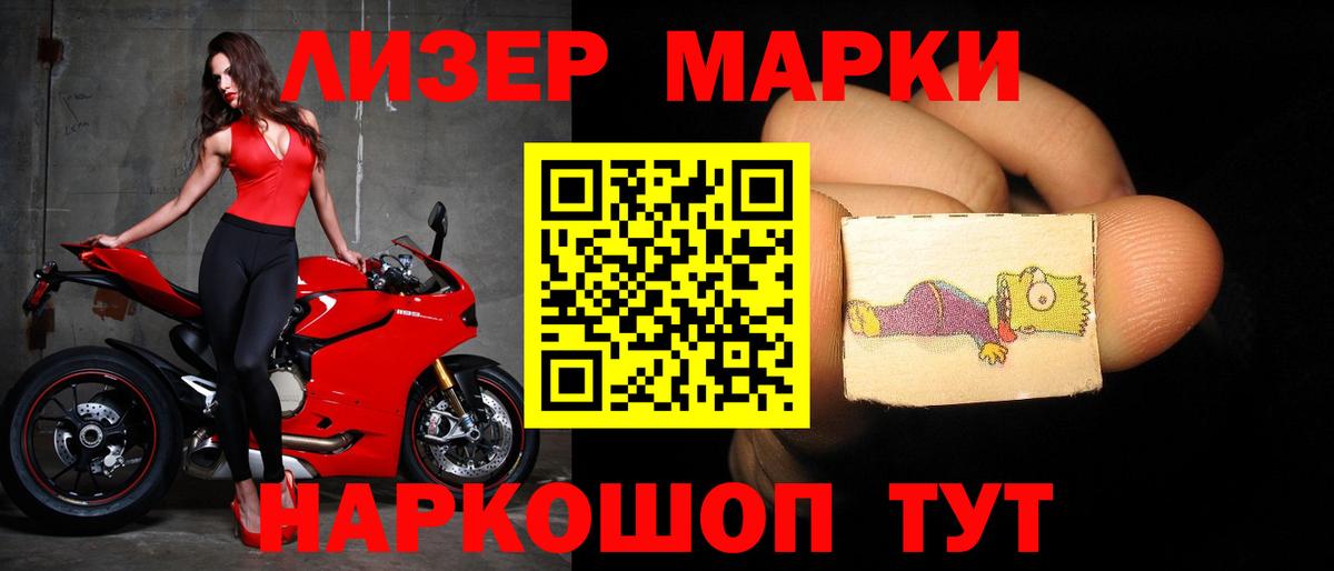 Ленинск-Кузнецкий  LSD-25 экстази кислота  Лсд 25 экстази  LSD-25 экстази кислота  Вход с VPN 
