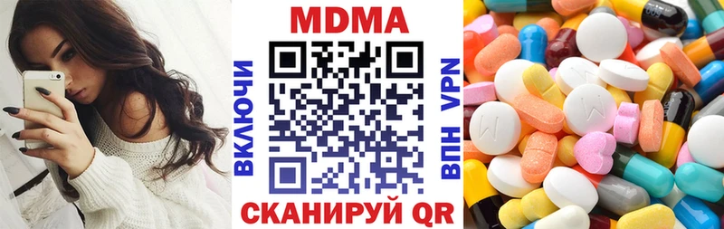 продажа наркотиков Ленинск-Кузнецкий МДМА VHQ