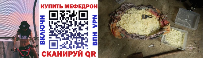 Мефедрон мяу мяу omg зеркало Ленинск-Кузнецкий