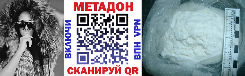 магазин    дарк нет Telegram  Метадон VHQ  Ленинск-Кузнецкий 