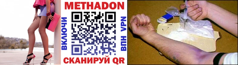 Метадон белоснежный Ленинск-Кузнецкий