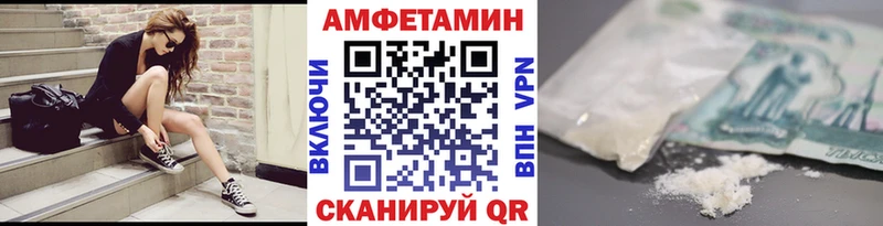 МЕТАМФЕТАМИН пудра  блэк спрут ссылка  Ленинск-Кузнецкий 
