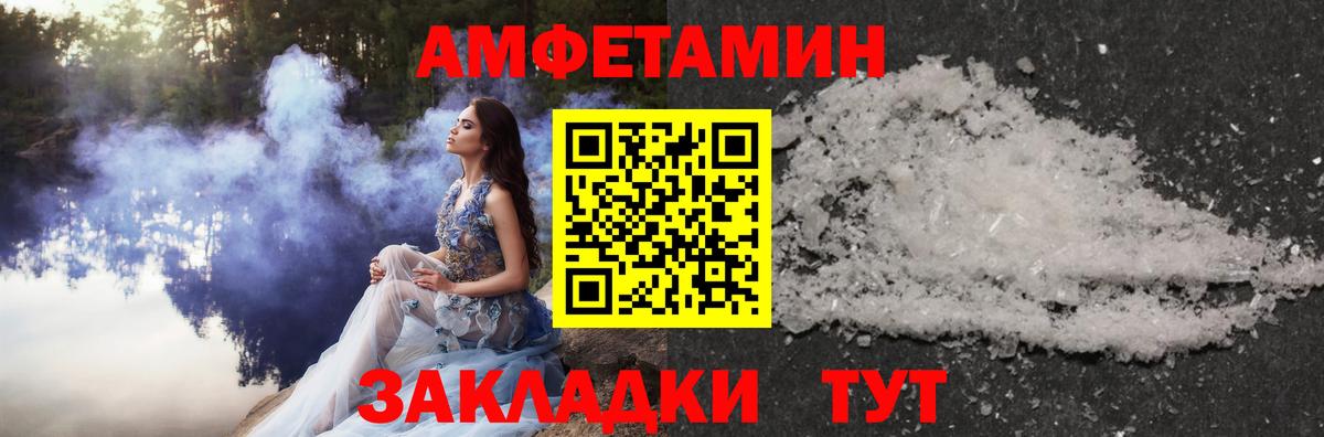 Метамфетамин пудра Ленинск-Кузнецкий