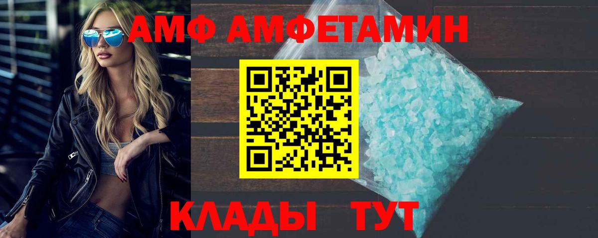 Ленинск-Кузнецкий  Метамфетамин Декстрометамфетамин 99.9%  Вход с VPN  Метамфетамин Декстрометамфетамин 99.9% 