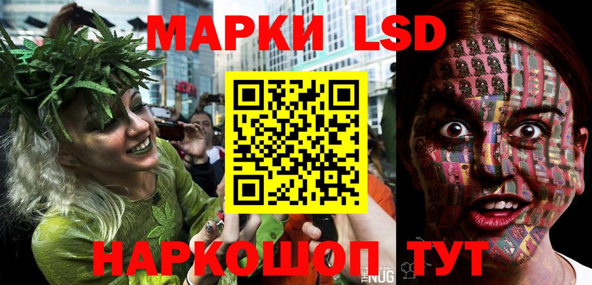Ленинск-Кузнецкий  Марки NBOMe  Вход с VPN  Марки NBOMe 1,5мг  Марки NBOMe 1,5мг 