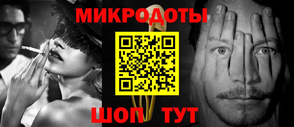 Ленинск-Кузнецкий  Псилоцибиновые грибы прущие грибы  Вход с VPN 