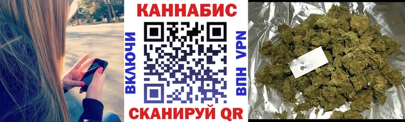 Шишки марихуана сатива  Ленинск-Кузнецкий 