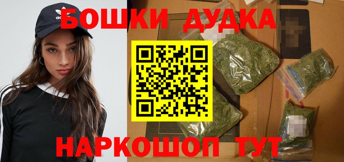 Конопля SATIVA & INDICA Ленинск-Кузнецкий