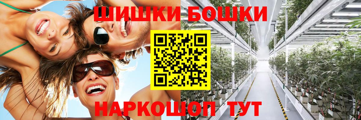 Ленинск-Кузнецкий  Конопля AK-47  МАРИХУАНА Bruce Banner  Вход с VPN 